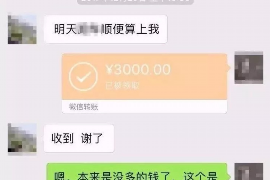 嘉荫对付老赖：刘小姐被老赖拖欠货款